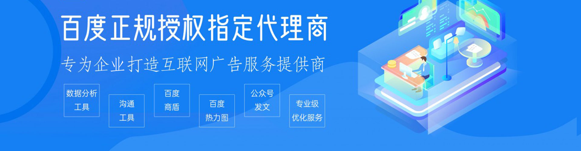 六甲sem服务