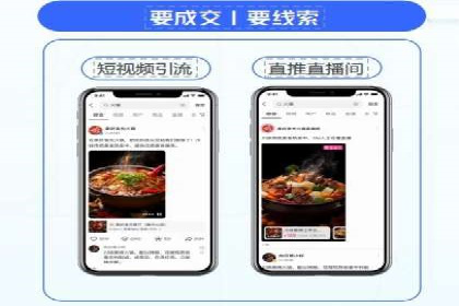 百度竞价广告投放案例对比